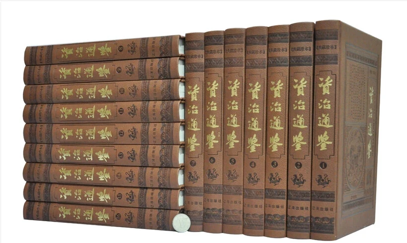 16 книг/набор китайские классические книги по истории: КОМПЛЕКСНОЕ зеркало для