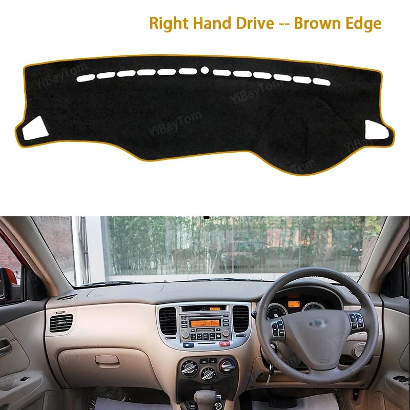 Новинка 2005-2009 Противоскользящий коврик Pride Rio5 RIO2 для KIA RIO 2 навес от солнца