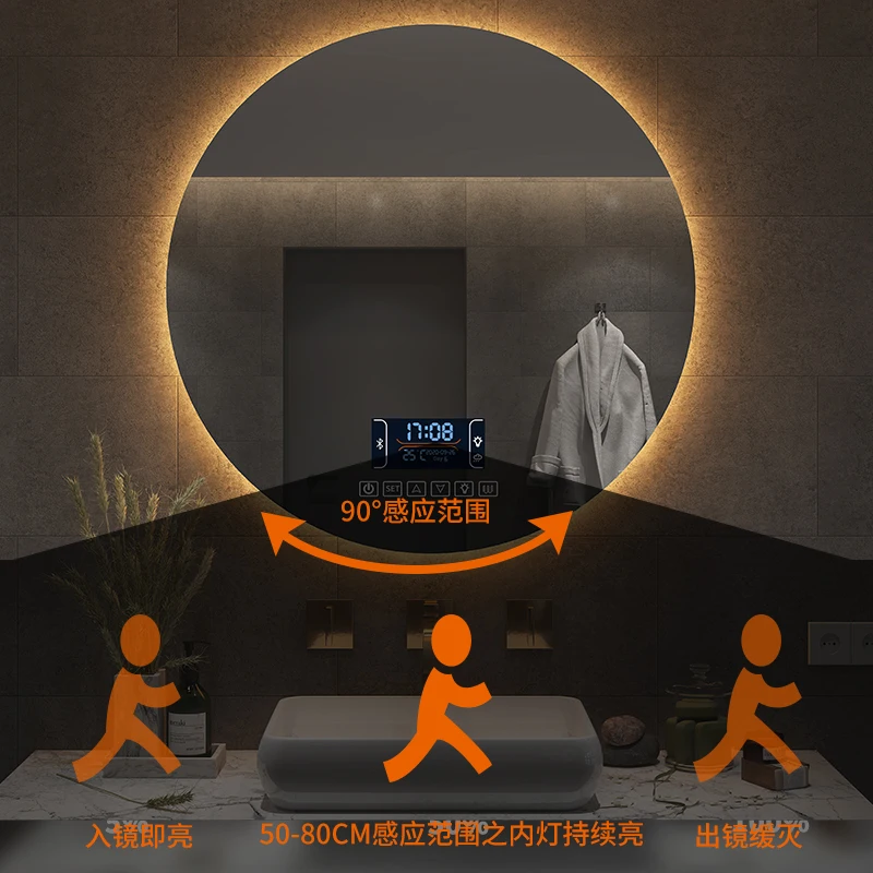 Круглое умное косметическое зеркало для ванной 60 см 3 вида стандартного света