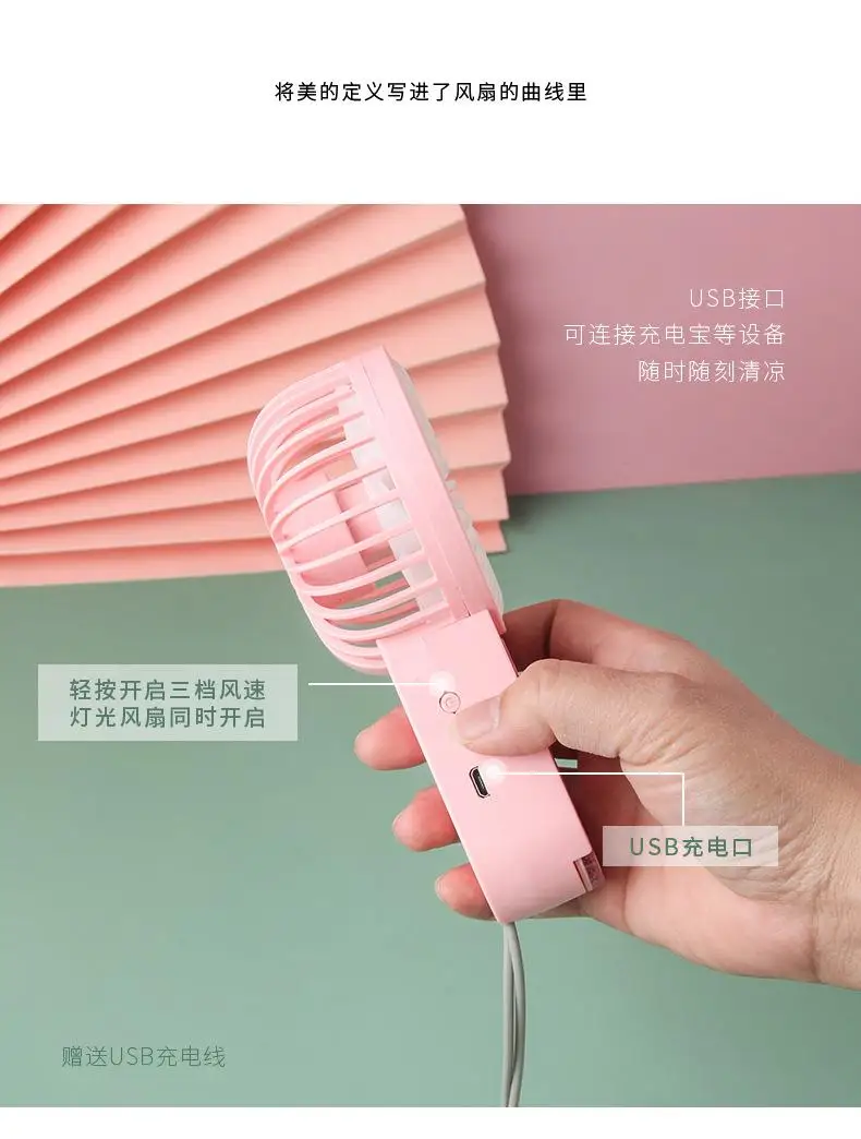 

800mAh Pocket Fans Usb Charge Mini-Hold Fans Outdoors Bring Sika Portable Small Fan Mini Air Cooler Ventilador Travel Outdoor