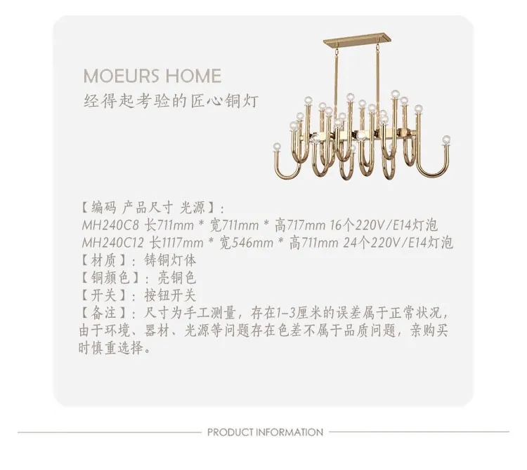 Медный Постмодернистский светильник роскошная хрустальная люстра креативный