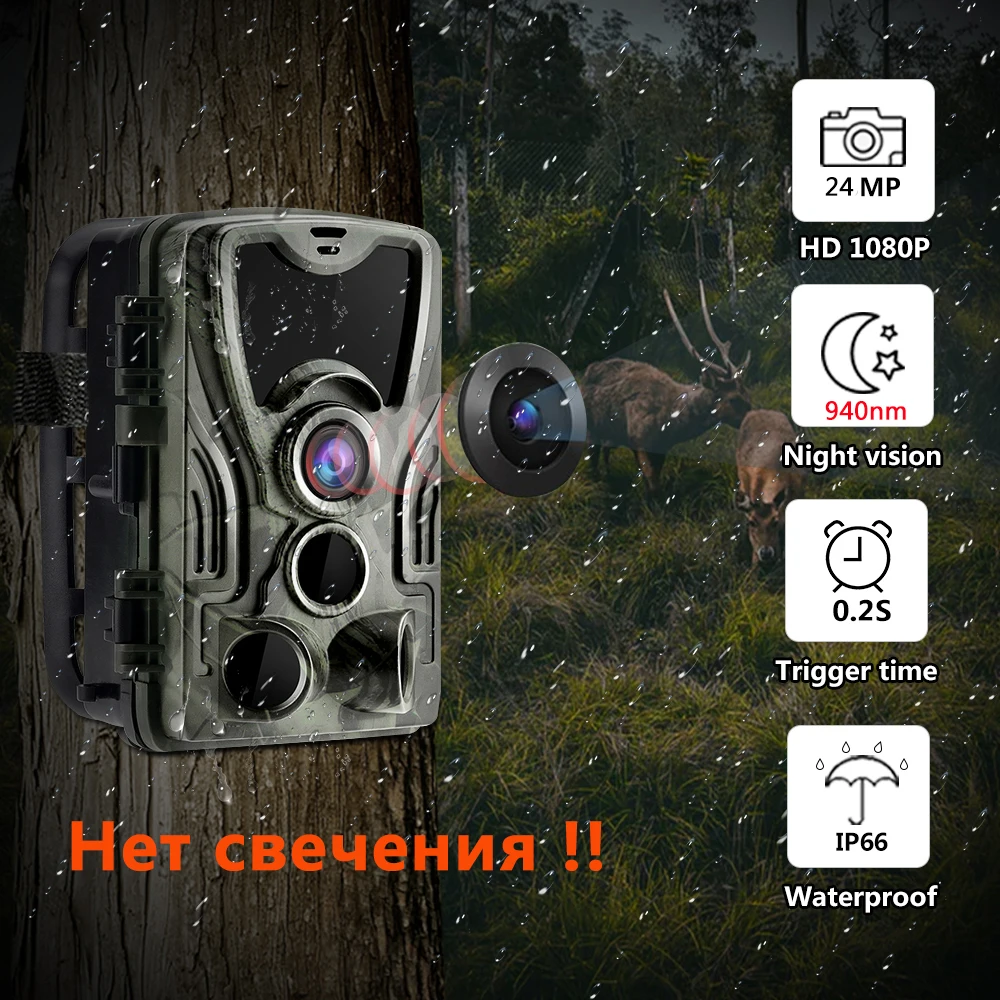 Не светятся Охота дикий Камера инфракрасный Невидимый 940nm 24Mp 0 2 s триггер фото