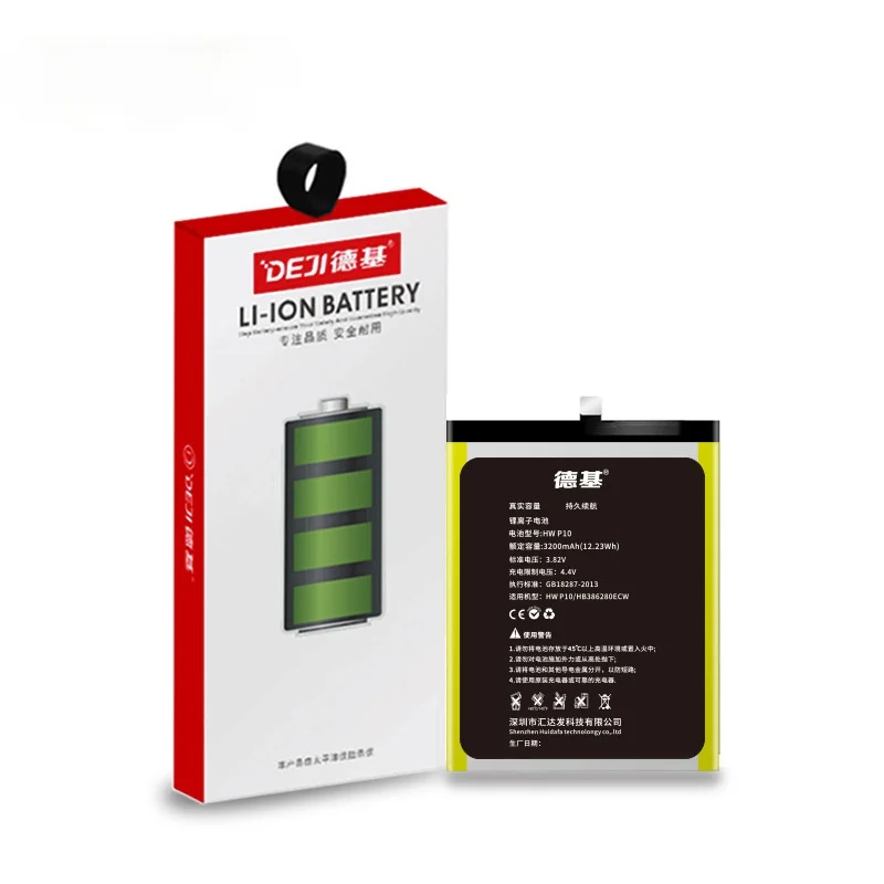 

Deji is suitable for Huawei P10 mobile phone battery mobile phone built-in battery Honor 9/Huawei P10 battery