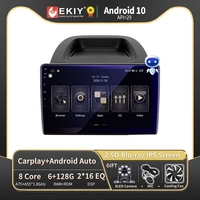 ekiy android 10 car radio for ford ecosport 2017 2021 multimedia auto stereo receiver gps navi carplay record player head unit
