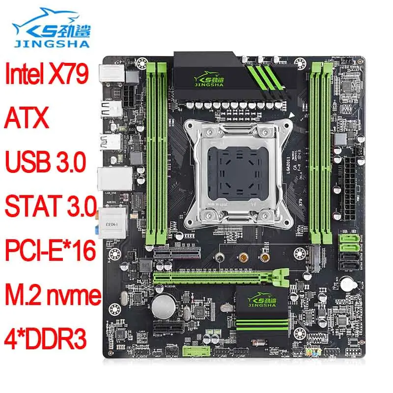 Jingsha X79 материнская плата LGA 2011 M.2 высокое Скорость E5 LGA2011 V2 процессор DDR3 64GB системная плата PCI-E3.0 NVME