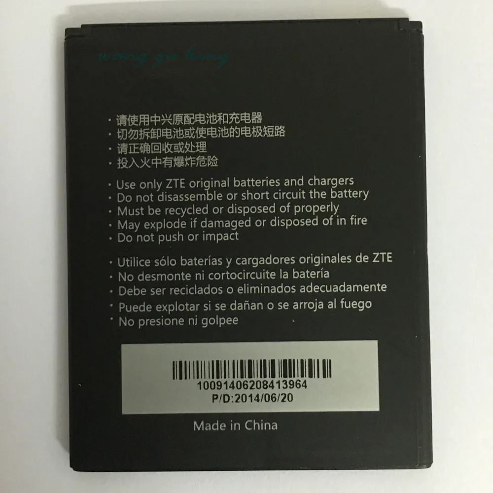

3.7V 1650mAh Li3716T42P3h705742 For ZTE Q301C Q301T Battery