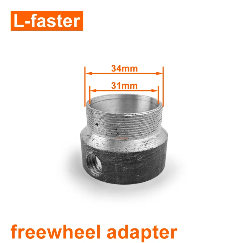 DIY электрический велосипед запасной Freewheel адаптер трехколесный без зубов маховик