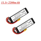Аккумулятор для квадрокоптера Walkera Runner 250 250-Z-26 RC, запасные части для дрона 3s 11,1 В 2200 мАч, литий-полимерная батарея с разъемом XT60