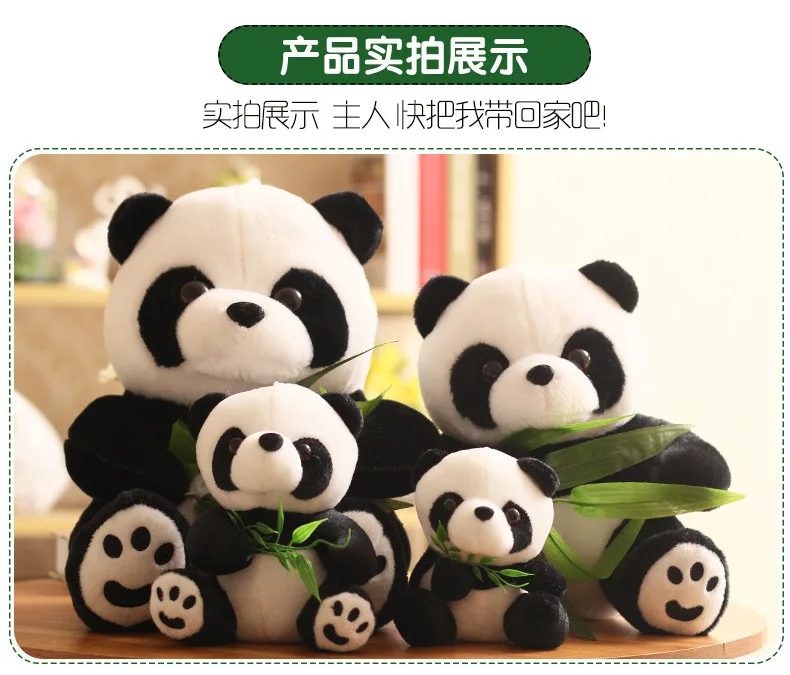 

Cute imitation panda doll Sleeping pillow small doll surprise birthday present
