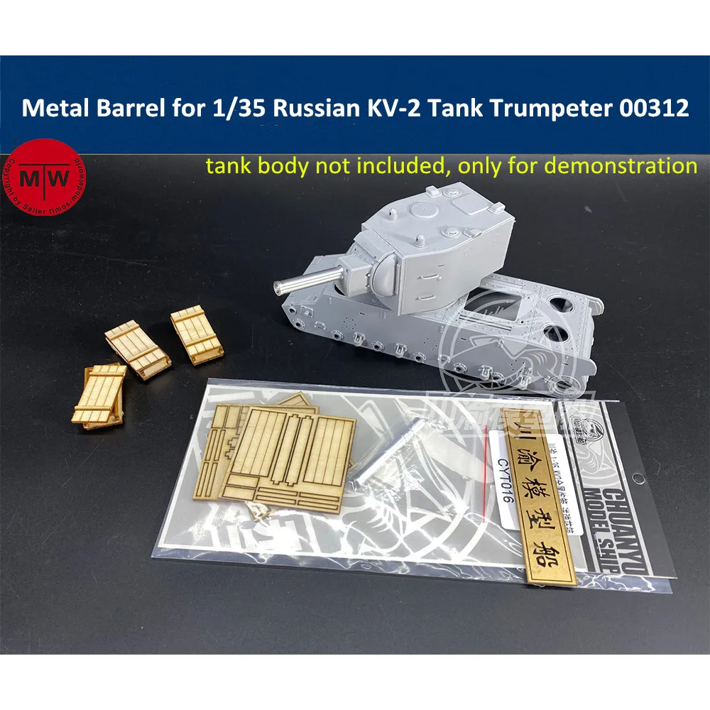 Металлический бочонок для 1/35 весы российского KV 2 бак Трубач 00312 модель