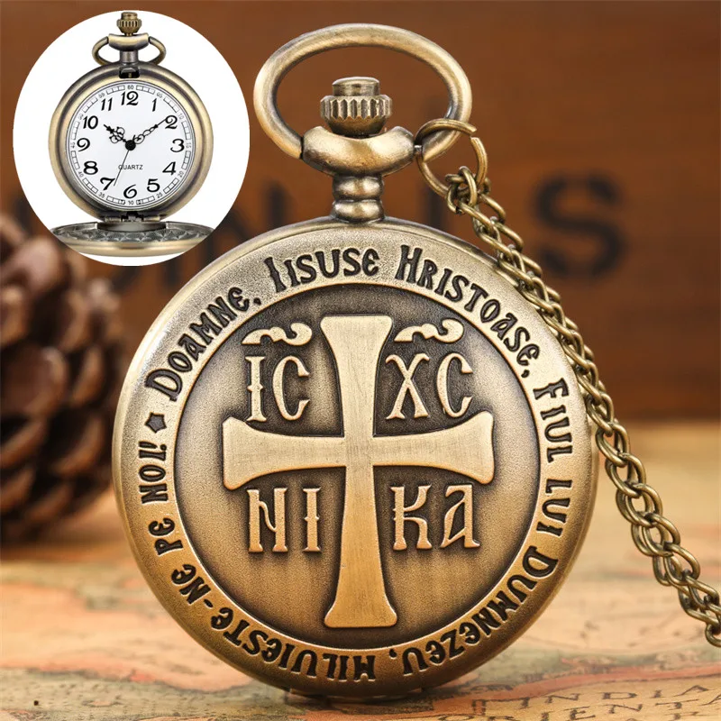 

Vintage Bronze Women Men Pocket Watch Christianity Signs Case Quartz Analog Arabic Numerical Clock Alloy Necklace Chain Present