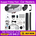 Автомобильный воздушный обогреватель с низким потреблением топлива, 12 В, 5 кВт