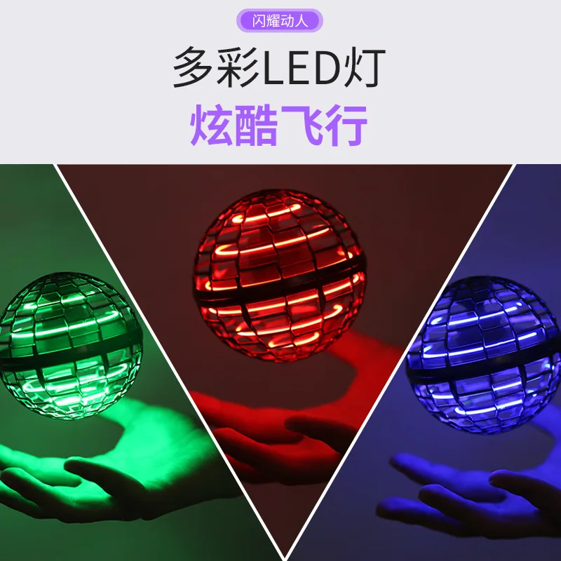 

2021 New creative decompression fly ball gyratory induction toy fingertip flying top Christmas gift dog toy