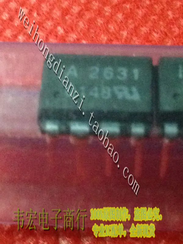 Бесплатная доставка. A2631 A2630 A2531 263126302531 DIP8 интегральная схема чип ручка
