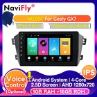 Автомобильный мультимедийный плеер Geely GX7, 4G, LTE, Android 10, Emgrand GX7, X7, автомобильный радиоприемник с навигацией, GPS-рекордер, стерео, GPS