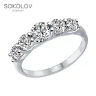 Кольцо SOKOLOV из серебра с фианитами, Серебро, 925, Женское, Оригинальная продукция