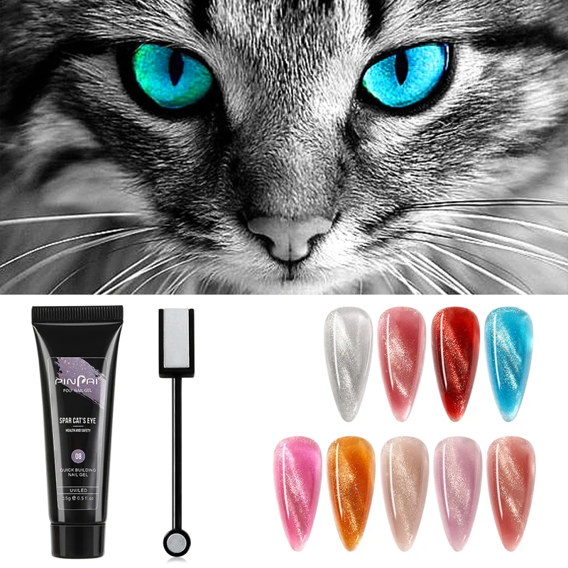 Полигель-лак для наращивания ногтей кошачий глаз 15 мл | Красота и здоровье
