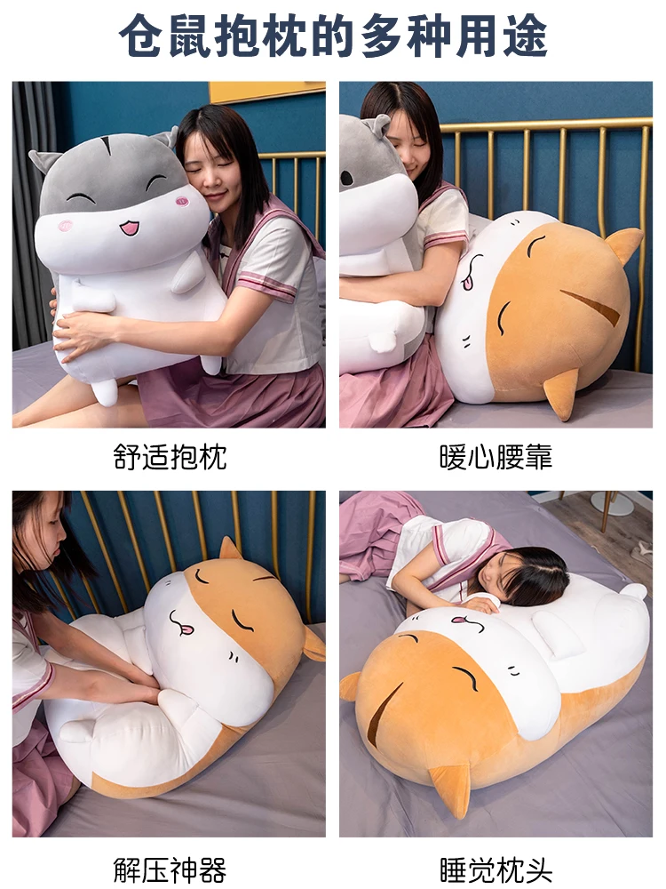 Симпатичный Хомяк подушка кукла нежный хомяк тряпичная милая мягкая игрушка для