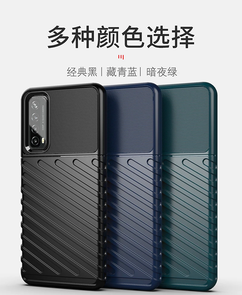 Rugged Fiber Shield Cover For Huawei P Smart 2021 Case Carbon Fiber Cover Huawei P Smart 2021 Case For Huawei P Smart 2021 Case