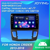 joying 9 inch car multimedia player android10 0 system support carplaysteering wheelgps naviagtion for honda crider 2013 2018