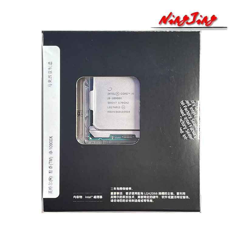 Процессор Intel Core i9-10900X i9 10900X 3 7 ГГц десятиядерный двадцать потоков 19 25 МБ 165 Вт LGA 2066