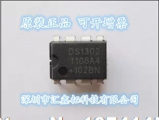 

10 шт./лот DS1302ZN + DS1302Z DS1302 SOP8