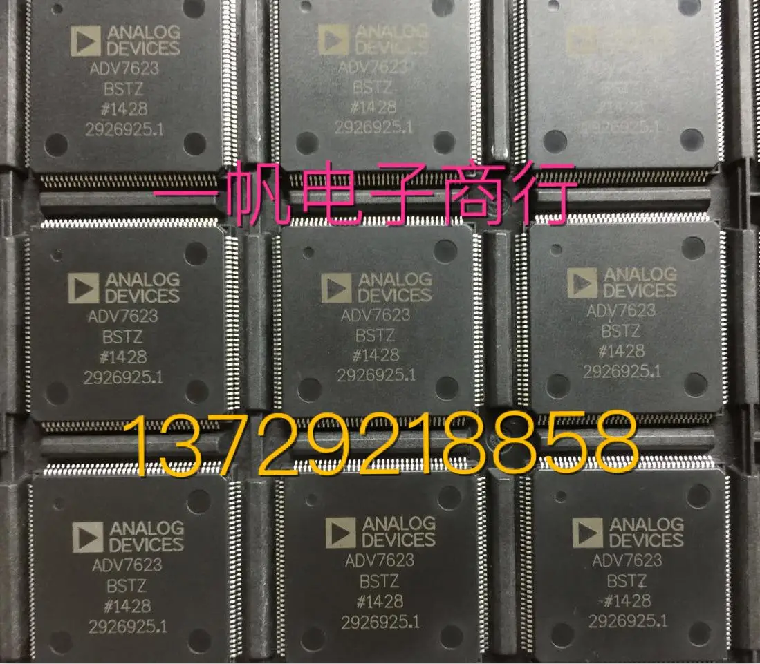 

ADV7623BSTZ