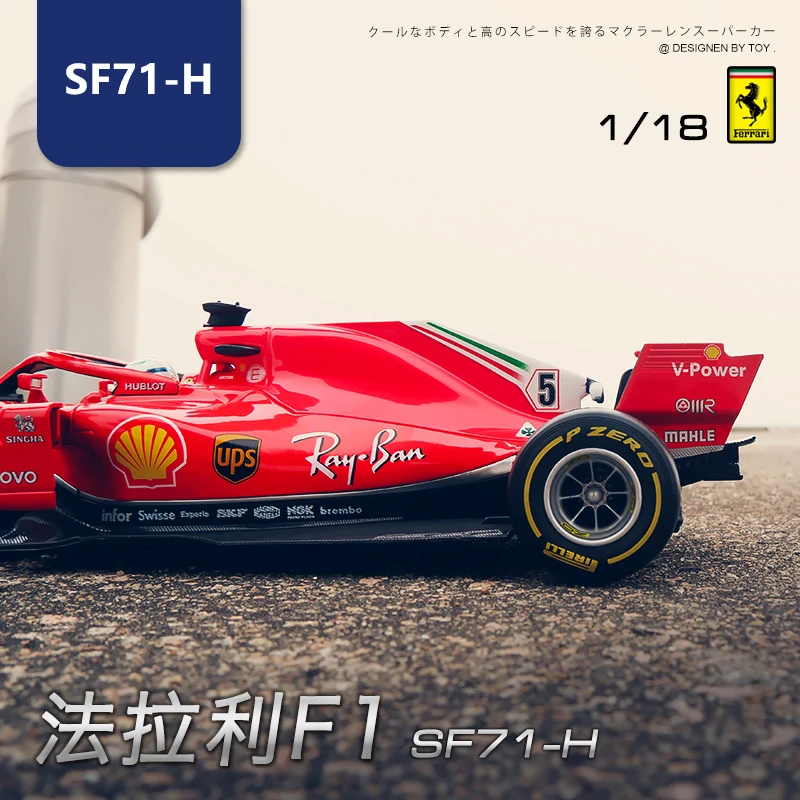 Бураго 1:18 Феррари 2018 SF71 5 сплав F1 модель автомобиля литья под давлением