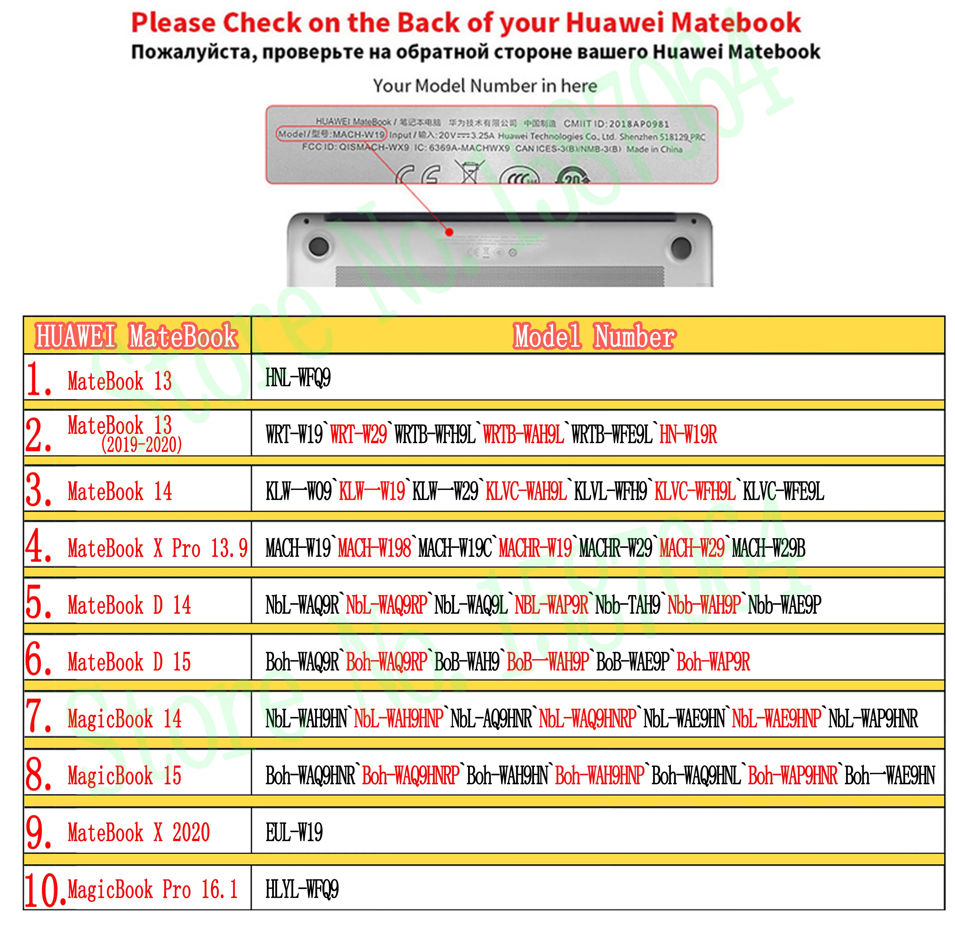 чехол для ноутбука huawei matebook d15d141314 mate book x pro 161 hon