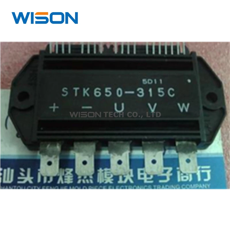 New and original STK650-315 STK650-315B STK650-315C module