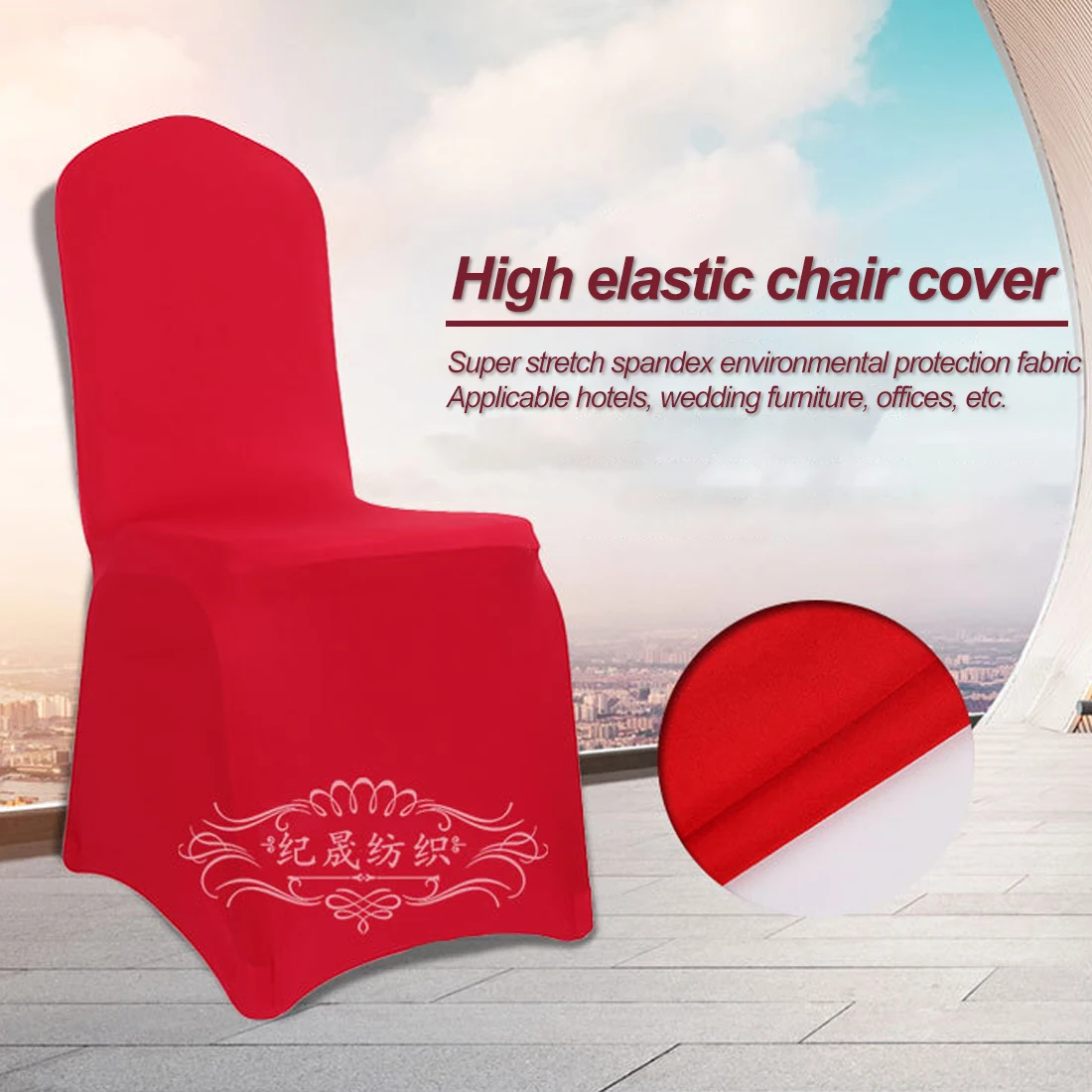 Полиэфирный эластичный чехол для сиденья противообрастающий домашнего стула