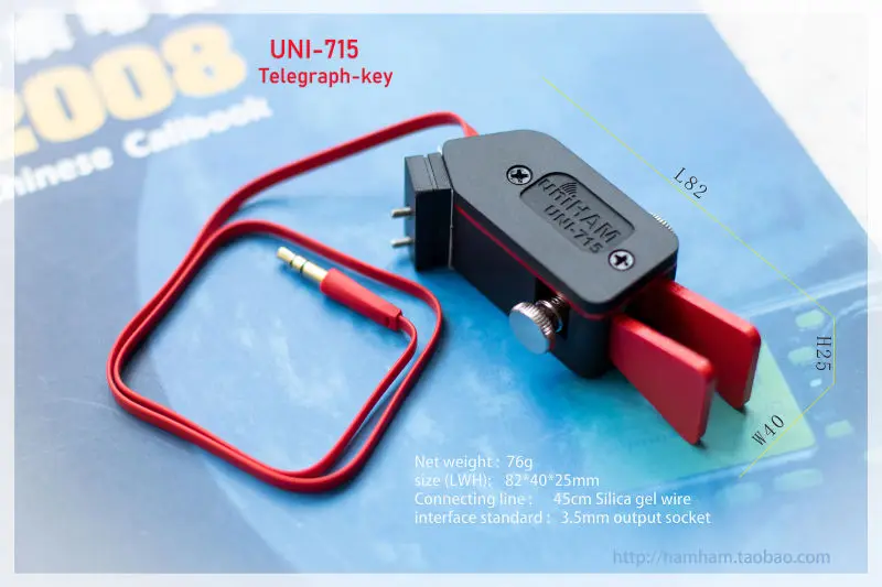 Автоматический ключ-ракетка UNI -715 Keyer CW Morse для радиолюбителей YAESU FT-817 818 правой или