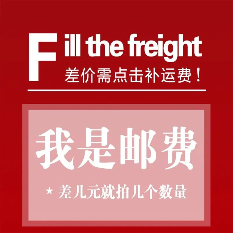 

Дополнительная плата за доставку