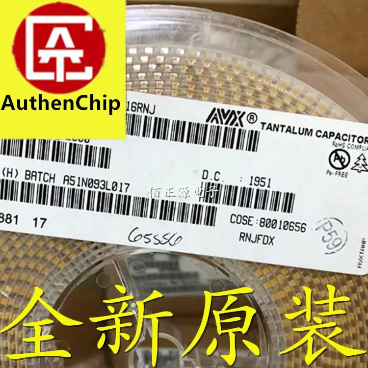 

10pcs 100% orginal new in stock SMD tantalum capacitor 3216A 16V 10UF ±10% TAJA106K016RNJ 1206