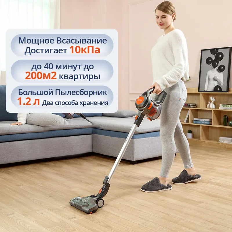 ILIFE H50 Беспроводной пылесос с LED подсветкой 10000 Па всасывание|Пылесосы| |