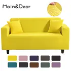 Новый эластичный растягивающийся чехол для дивана для гостиной, однотонный трикотажный растягивающийся чехол для дивана, защитный чехол для стула на 1234 сиденья, домашний диван