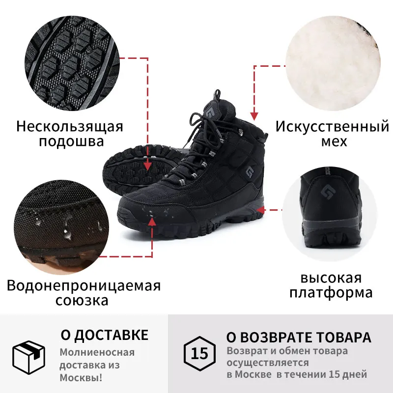 GOGC обувь 2020 мужская с меховой подкладкой мужские ботинки на толстой подошве из