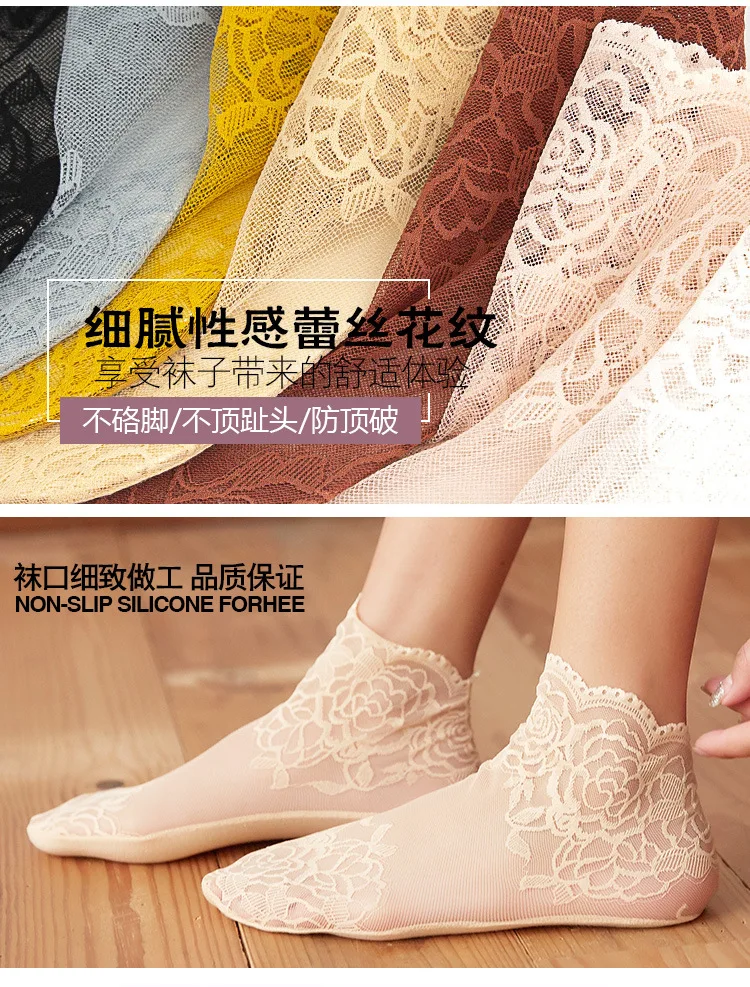 

Women Socks Wholesale Solid Socks Ultra-thin High quality Elastic Transparent Socks Crystal short socks Mesh
