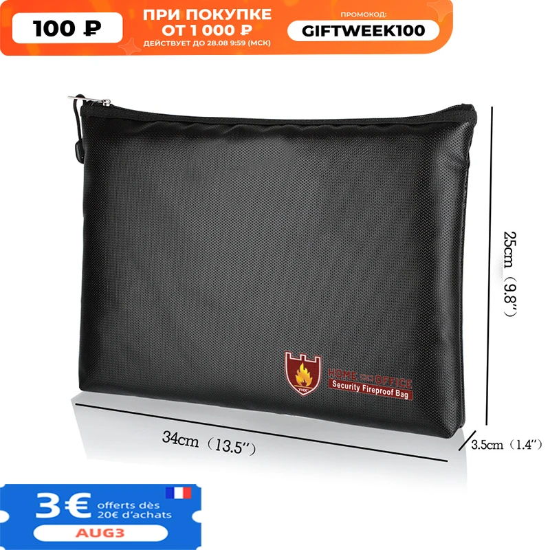 Водонепроницаемая Сумка для документов огнеупорная защитная сумка огнеупорные