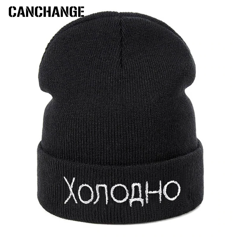 CANCHANGE брендовая шляпа с вышивкой русскими буквами для мужчин и женщин вязанные