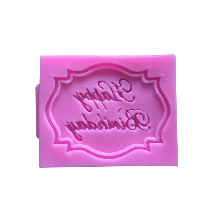 Силиконовая форма в виде шоколадного торта с надписью Happy Birthday |