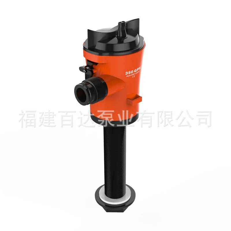 

04-350GPH DC Electric Bait Pump 12V Livewell Small Circulating Oxygen Pump Lure Yacht Accessories