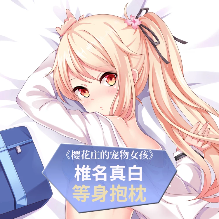 The Pet Girl of Sakurasou Shiina Mashiro Girl Dakimakura Hugging Body Pillow Case Cover Pillowcase Cushion Bedding Xmas Gift MMS