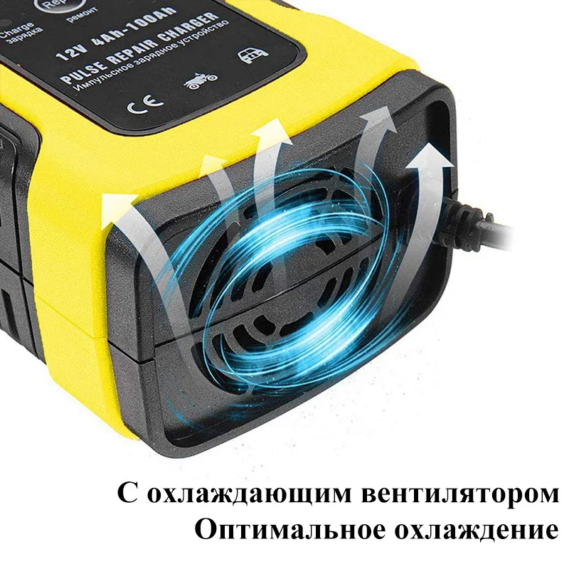 12V 5A Автомобильное импульсное зарядное устройство для мотоциклов с ЖК-дисплеем