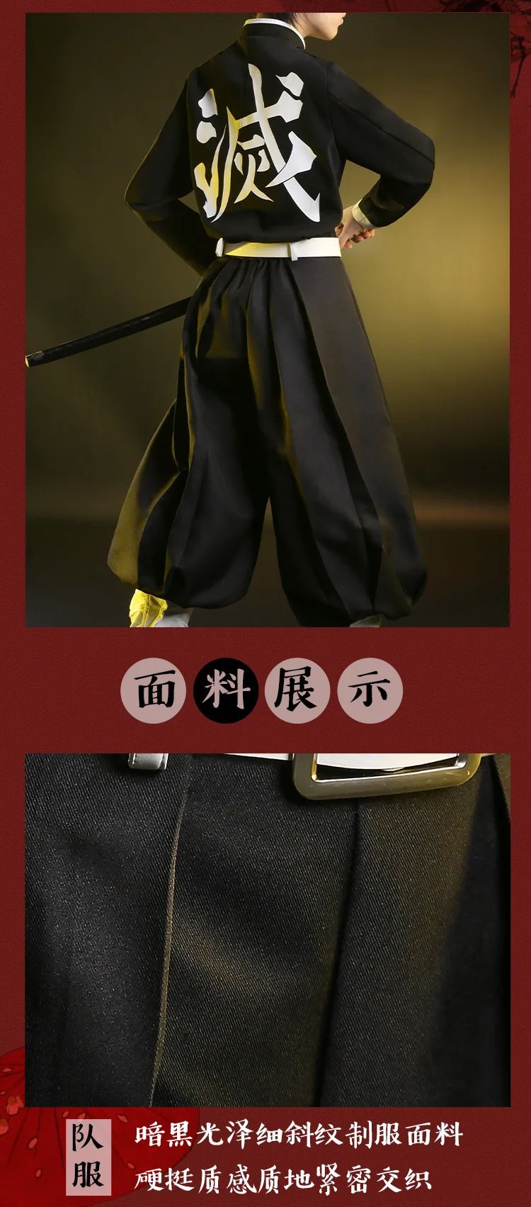 Аниме «Demon Slayer Kimetsu no Yaiba Tokitou Muichirou Kochou Shinobu Kanroji Mitsuri Tsuyuri Kanawo»; костюм для косплея; боевой костюм