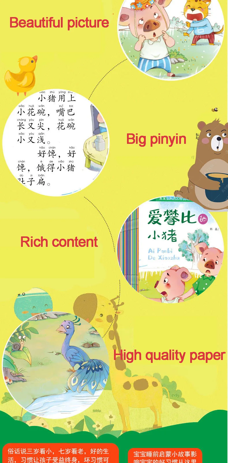 

40 Books/Set Chinese Story Books For Kids Children's Bedtime Story Enlightenment Color Picture Storybook Famous Baby Story Book