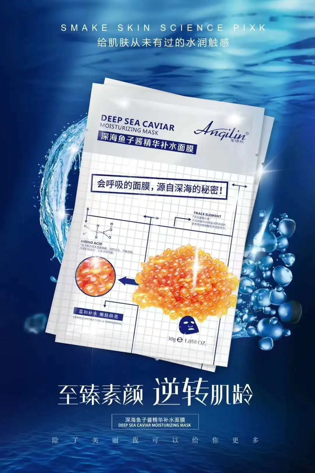 Безопасность Qilin Deep Sea Roe Sauce Essence использование поверхности воды пленка глубокий