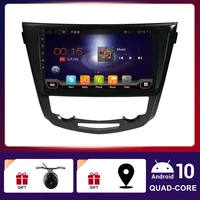2 din car multimedia player hd 10inch android radio fm stereo receiver gps for nissan x trail t32 2013 2017 qashqai 2 j11