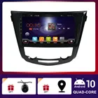 2 Din Автомобильный мультимедийный плеер HD 10 дюймов Android радио FM стерео приемник GPS для Nissan X-Trail T32 2013-2017 Qashqai 2 J11