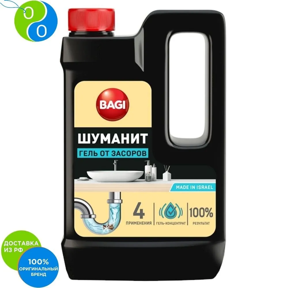 Bagi ШУМАНИТ ГЕЛЬ ОТ ЗАСОРОВ 450 мл|От засоров| |